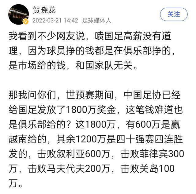 ”塔雷米现年31岁，这位伊朗前锋本赛季为波尔图出战14次葡超贡献3球1助攻，出战6次欧冠贡献2球2助攻，德转当前身价1800万欧。